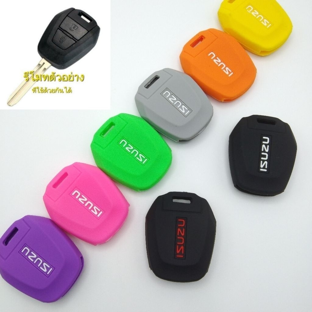 ซิลิโคนกุญแจ ปลอกหุ้มรีโมทกุญแจ ISUZU All  D-MAX1.9 X-series MU-X 2.5 2012 เคสกุญแจ ปลอกหุ้มรีโมทกุญแจ