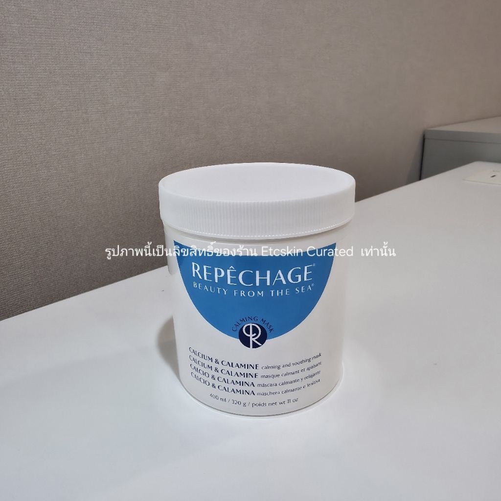 Repêchage Calcium & Calamine Calming and Soothing Mask PRO, 11 oz/320g, exp. 08 Oct 2027