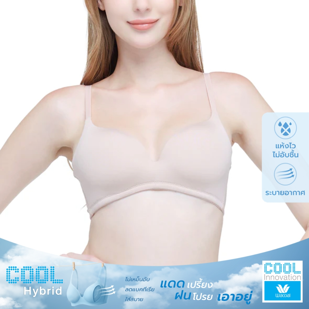 Wacoal Seamless Bra บราไร้โครง รุ่น WB5X63 สีเบจ (BE)