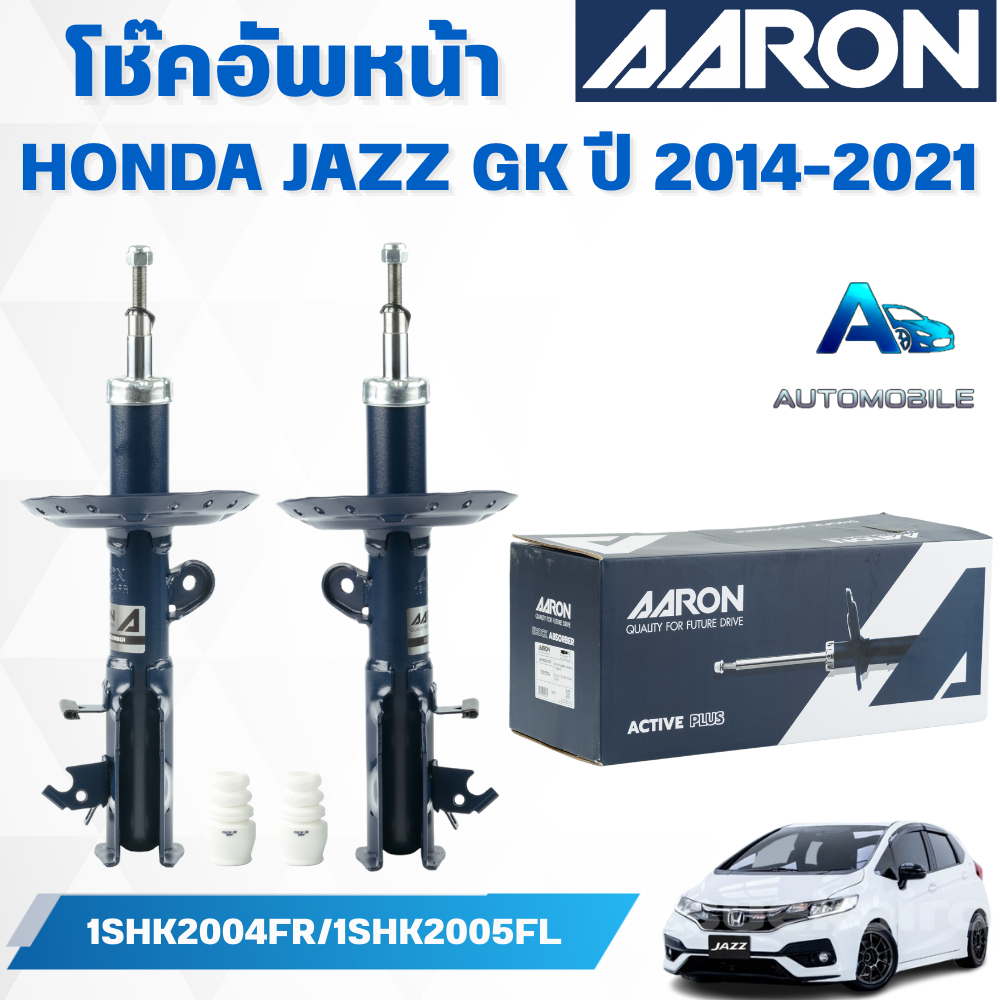 AARON โช๊คอัพรถยนต์ HONDA JAZZ GK ปี 2014-2021 (ราคาต่อคู่)