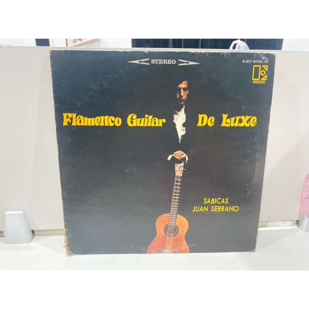 2 LPVinyl Records แผ่นเสียงไวนิล Flamenco Guitar De Luxe SABICAS JUAN SERRANO (J6A54)