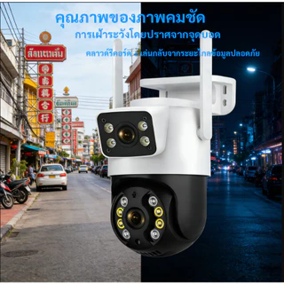 YOOSEE กล้องวงจรปิด 8MP เลนส์คู่ AI ติดตามอัตโนมัติ สีกลางคืน กันน้ำ ติดตั้งง่าย 360องศา พร้อมส่ง