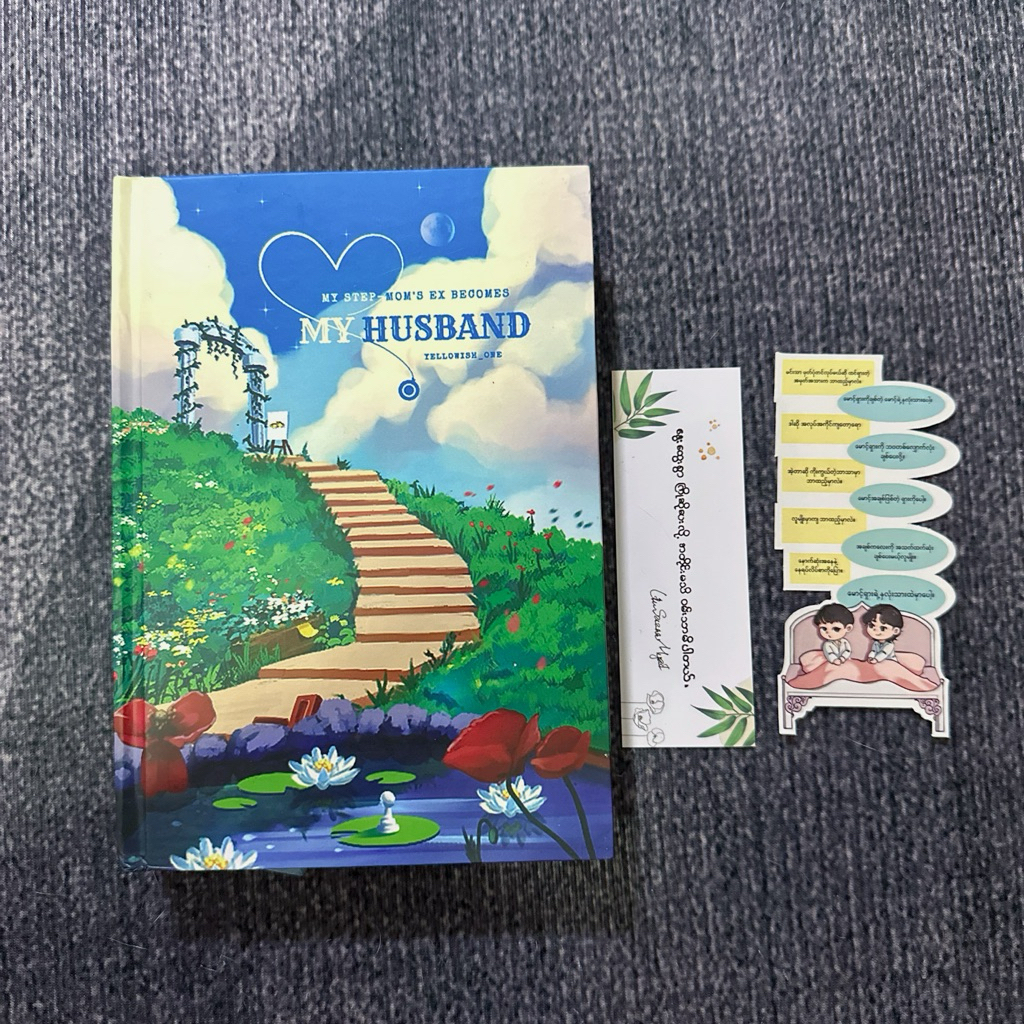 My Step-Mom’s Ex Becomes My Husband  -BL Book