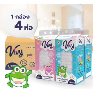 กระดาษทิชชูเช็ดหน้าวีวี่ ไร้ฝุ่น แบบแขวน Vivy Silky Day 1,320แผ่น ยกลัง 4ห่อ หนานุ่ม 4ชั้น