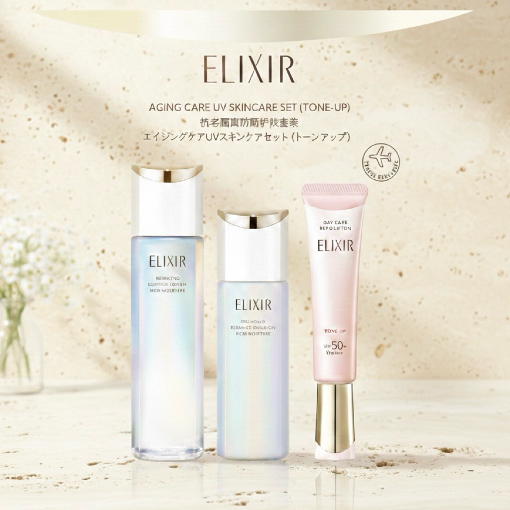 พร้อมส่งในไทย ELIXIR AGING CARE UV SKINCARE SET (TONE-UP) – เซตกู้ผิวเด้ง พร้อมกันแดดโทนอัพในตัวเดีย
