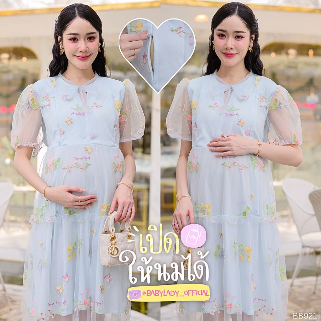 [BB 921] ชุดคลุมท้องให้นมได้ | BABYLADY ♡ - ผ้ามุ้งปักดอก โบว์คอ ซิปซ่อนให้นม เอวผูกปรับได้ มีซับใน
