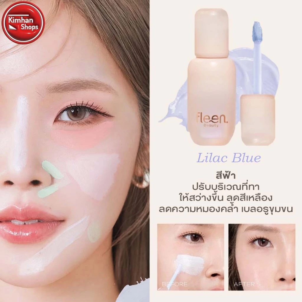 Fleen Beauty Skin Caring Corrector / Fleen Painting Ideal Skin thumbnail 7