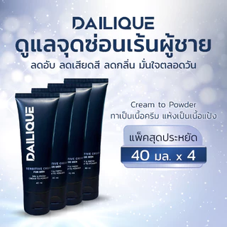 DAILIQUE SENSITIVE CREAM FOR MEN DRY & FRESH เดลีค เซนซีทีฟ ครีม ฟอร์ เมน ดราย แอนด์ เฟรช 4 ชิ้น
