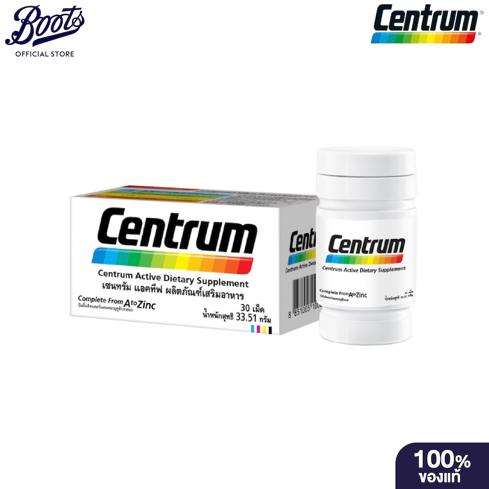 Centrum เซนทรัม ผลิตภัณฑ์เสริมอาหาร วิตามินรวม 30 เม็ด