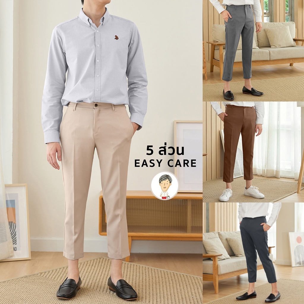 [ลดล้างสต็อก] กางเกงขาเต่อ 5 ส่วน ผ้ายืด EASY CARE ทรงกระบอกเล็ก (Slim-fit) by สมหมาย