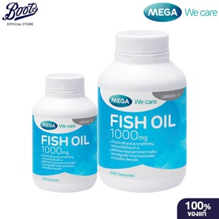 Mega เมก้า วี แคร์ น้ำมันปลา 1000 มก.200มก. 30 Capsule