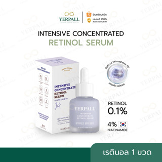 YERPALL | บริษัทจัดส่ง | พร้อมส่งทันที | ส่งด่วน 2 ชม.| INTE…