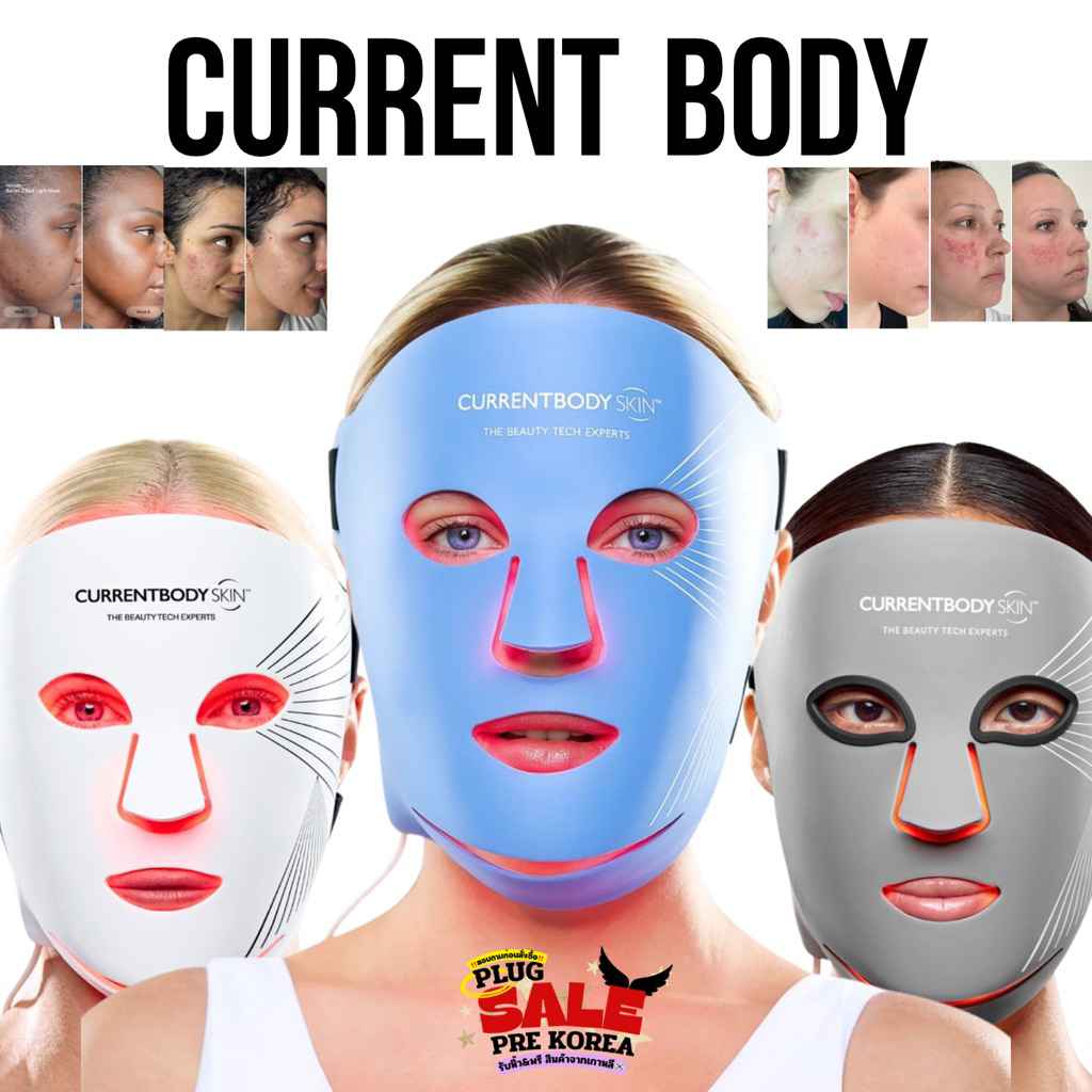 [🇰🇷Preorder สอบถามก่อนสั่งซื้อ] Current body หน้ากาก LED Mask ลดริ้วรอย กระตุ้นคอลลาเจน และรักษาสิว 