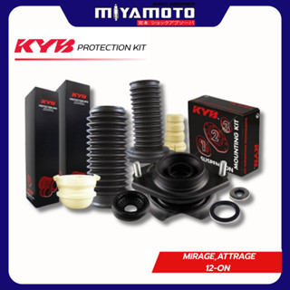 KYB ยางกันกระแทกโช้ค ยางกันฝุ่นโช้ค เบ้าโช้ค NISSAN ALMERA K…