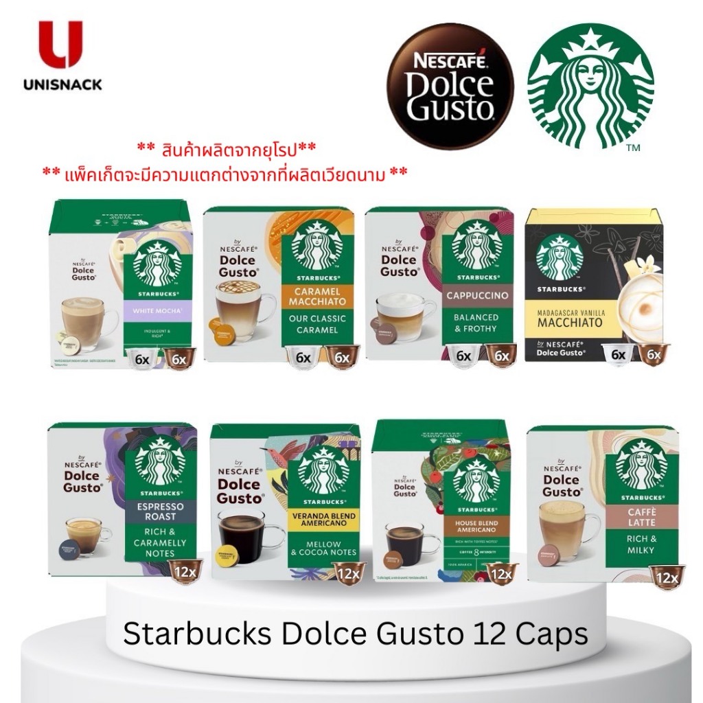 Starbucks by Nescafe Dolce Gusto แคปซูลกาแฟ Starbuck ** สินค้านำเข้าจาก EU ***