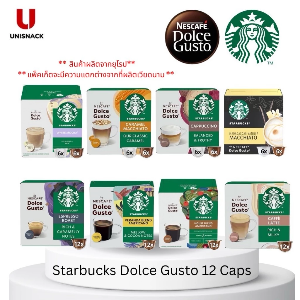 Starbucks by Nescafe Dolce Gusto แคปซูลกาแฟ