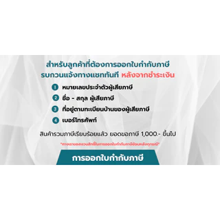 DONMARK สายฉีดชำระแบบกรอง พร้อมสายสแตนเลสครบชุด แถมฟรีไส้กรอง รุ่น DM-965, DM-966