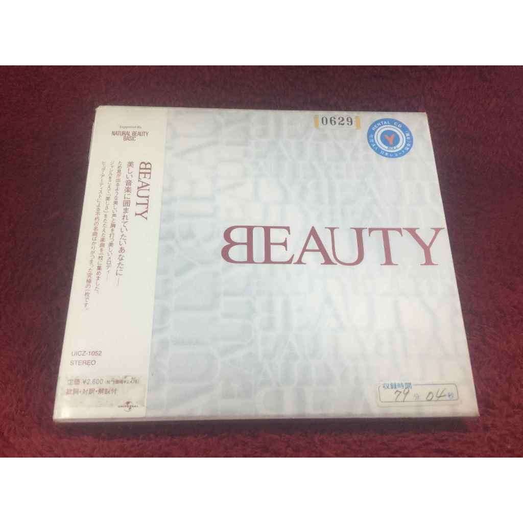 CD Beauty สภาพตามปก CA56-33