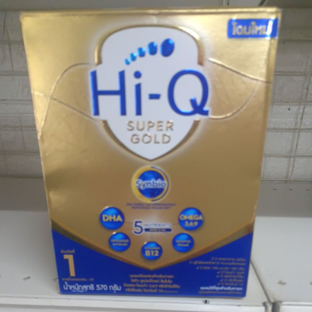 Hi Q super gold สูตร1 ขนาด 570 กรัม