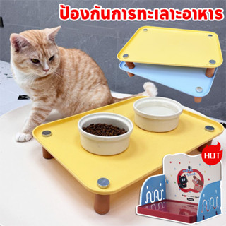 จานอาหารสัตว์เลี้ยง RaisedStand ฐานเพิ่มความสูงสำหรับเครื่อง…