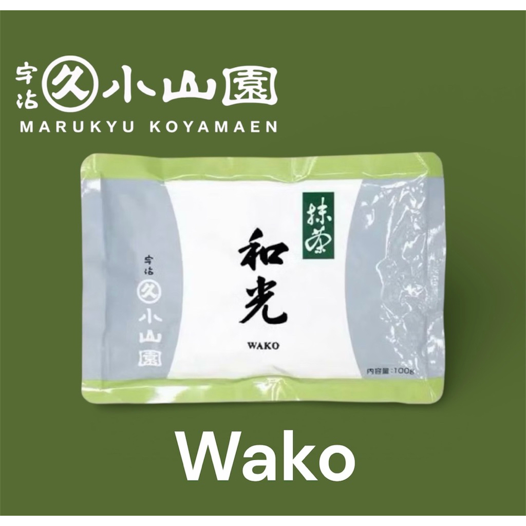พร้อมส่งในไทยสุดฮิต Marukyu Koyamaen "Wako" ถุงขนาด 100กรัม
