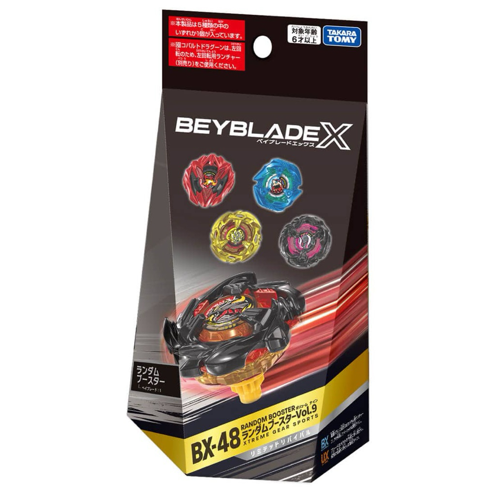 Takara Tomy Beyblade X BX-48 Random Booster Vol.9 Lot HK🇭🇰 (ของแท้💯)