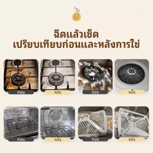 ‍ นำเข้าจากญี่ปุ่น น้ำยาทำความสะอาดครัว 500มล น้ำยาขจัดคราบน้ำมัน น้ำยาขจัดคราบ เหมาะสำหรับพื้นผิวมันต่างๆ kitchen clea ราคา ถูกที่สุด ดีลบีเคเค แกลเลอรีภาพที่ 5