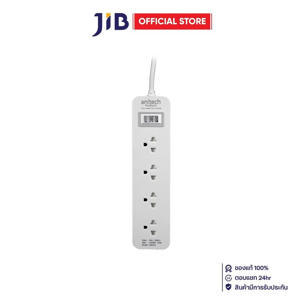 PLUG (ปลั๊กไฟ) ANITECH H6034 - 4 x OUTLET 1 x SWITCH 3M 3500W WHITE