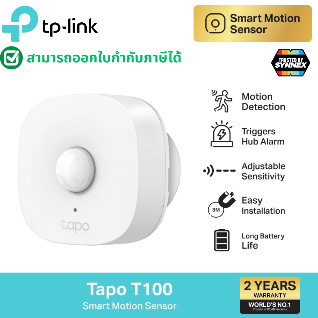 TP-Link Tapo T100 Smart Motion Sensor ตรวจจับการเคลื่อนไหว / Tapo T110 Smart Contact Sensor ประตูหน้