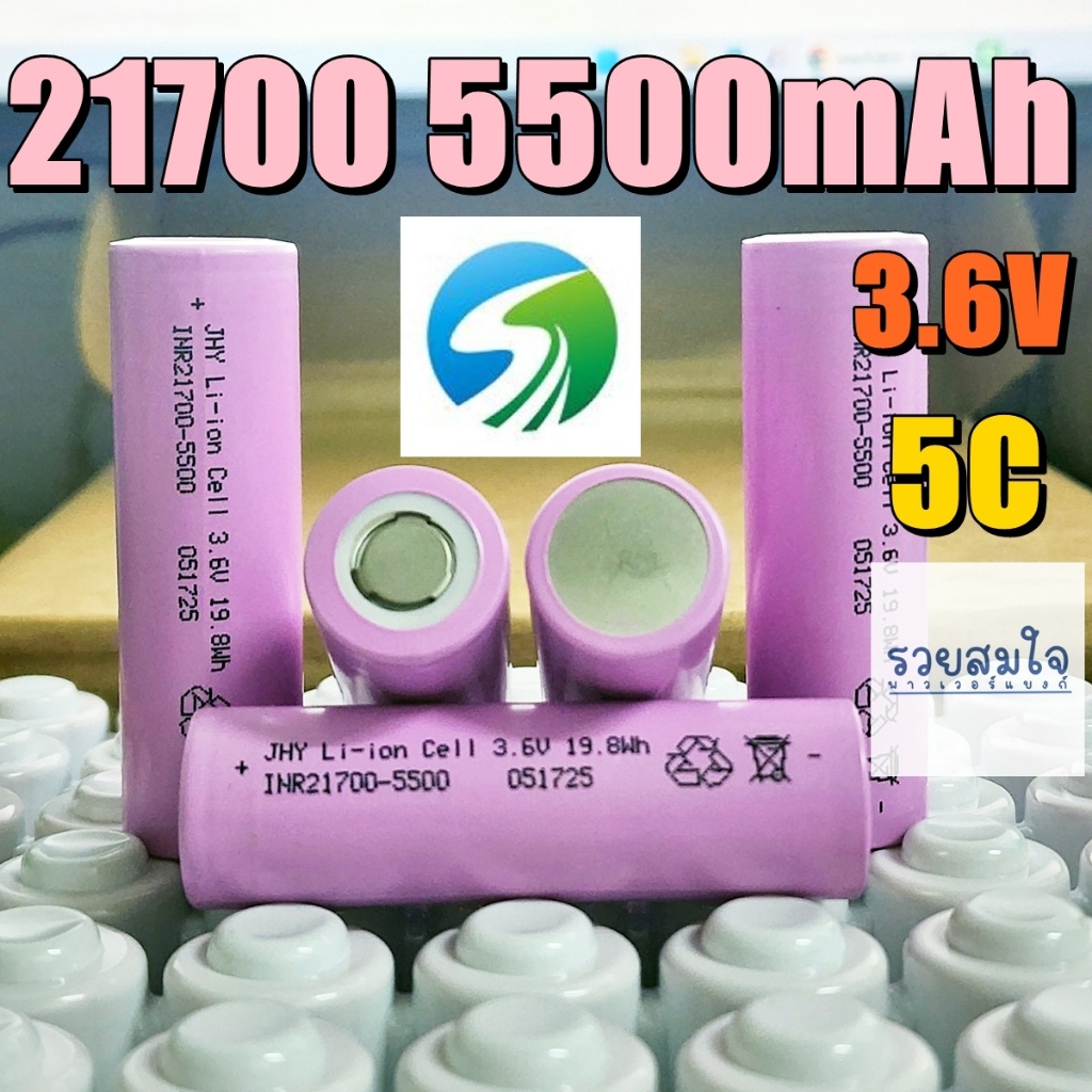 21700 5500mAh JHY 5C /////// 21700 21700