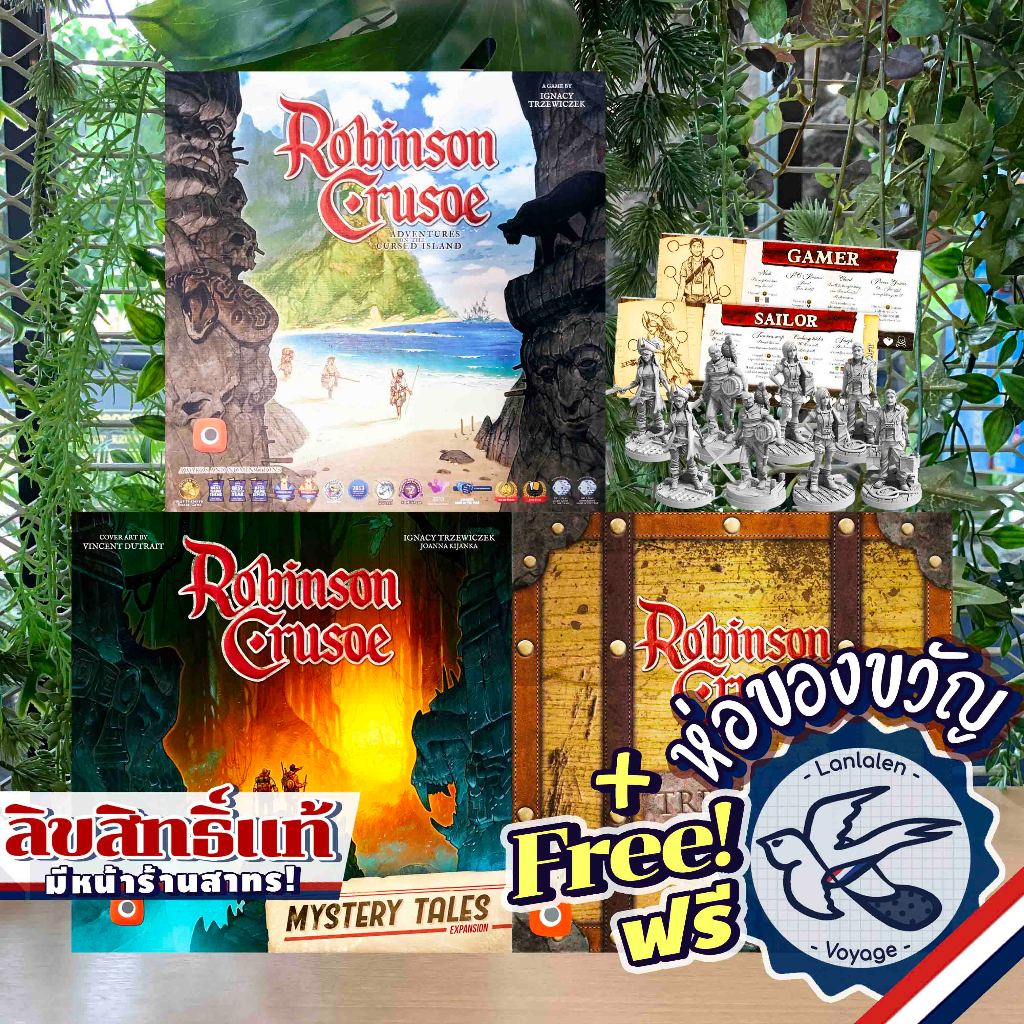 Robinson Crusoe: Adventures on the Cursed Island/Treasure Chest/Mystery Tales/Sailor&Game ห่อของขวัญฟรี [Boardgame]