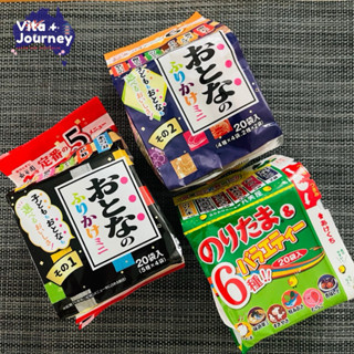 ผงโรยข้าวญี่ปุ่น Marumiya มีให้เลือก 3 สูตรยอดนิยม (20 ซอง/ถ…