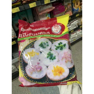 ((ขายยกลัง 10 ถุง))แป้งขนมครก ตราเอราวัณ ช้างสามเศียร ขนาด 1060 g 600053
