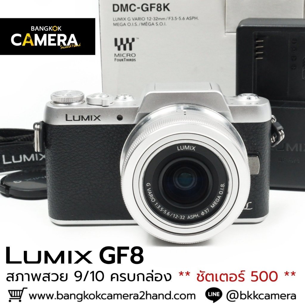 Lumix GF8 เลนส์มือ2 เลนส์มือสอง หน้าชัดหลังเบลอ เลนส์ละลาย กล้องมือ2 กล้องมือสอง เลนส์ฟิกส์