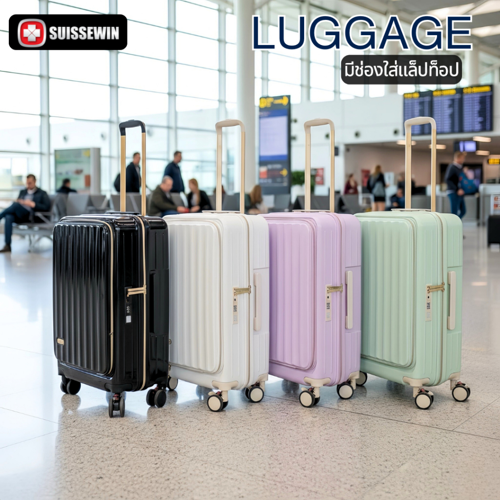กระเป๋าเดินทางล้อลาก มีช่องใส่แล็ปท็อปเปิดหน้า แยกช่องสัมภาระ TSA LOCK วัสดุPC  รุ่น CL02