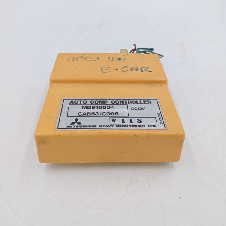 กล่องแอร์Mitsubishi E-CAR MB918804 Auto Comp Controller 12V อีคาร์ CK2-CK4-CK5 แท้ญี่ปุ่น มือสองสภาพ