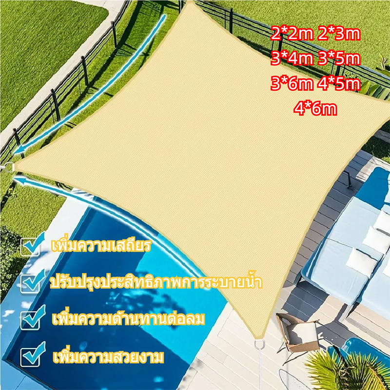 ผ้าใบสแลนกันแดด ตาข่ายบังแดด HDPE กันยูวี 90–100% ระบายอากาศดี ทนทาน หลายขนาด พร้อมส่ง
