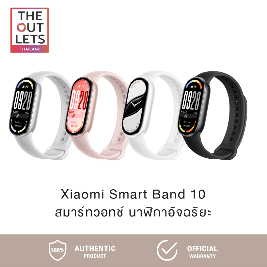 Xiaomi Smart Band 10 เสี่ยวหมี่ นาฬิกาสมาร์ทวอร์ช รุ่นใหม่ล่าสุด นาฬิกาออกกำลังกาย นาฬิกาฟิตเนส