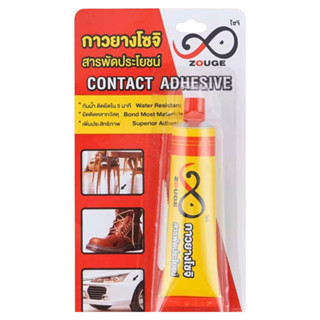 กาวยาง ตรา โซจิ Zouge ติดท่อน้ำ งานไม้ รองเท้าหนัง หุ้มส้น c…