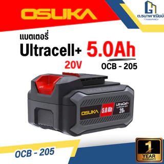 OSUKA แบต Ultracell+ 20V 2.0Ah 4.0Ah 5.0Ah 8.0Ah 10.0Ah Li-ion สำหรับสว่านและเครื่องมือไร้สาย