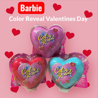 บาร์บี้ Barbie 🐶 Color Reveal Valentines Day 🐼 กล่องสุ่มหัวใ…