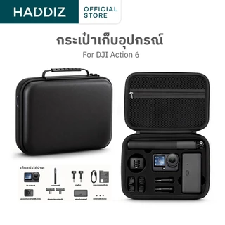 กระเป๋า Dji Osmo Action 5 Pro/4 Action 6 Shoulder Bag กระเป๋า Hard Shell Case เคสกันกระแทกแบบพกพา