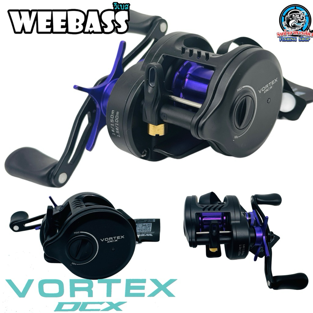 รอก WEEBASS VORTEX DCX ปี2026 เป็นระบบหน่วงไฟฟ้า ที่มีชิบ Ai ควบคุมการหมุนของสปูล