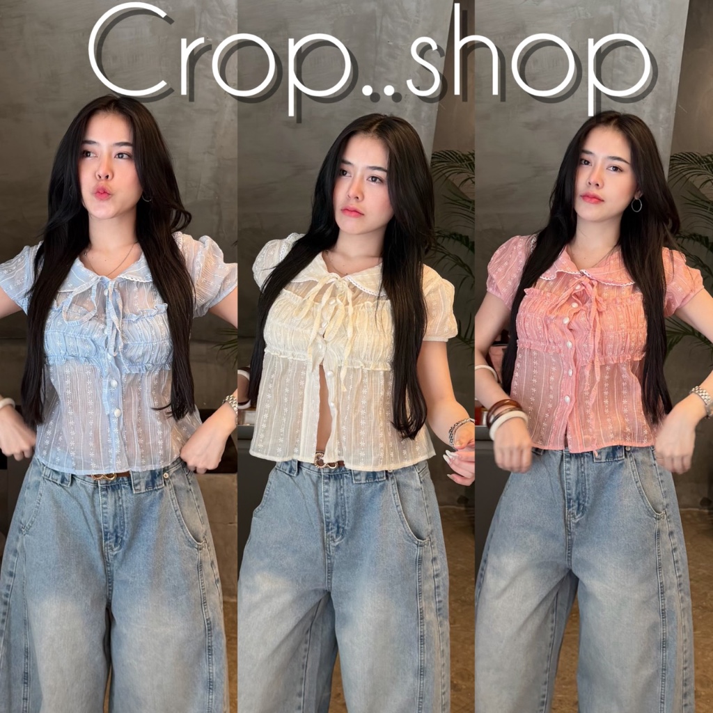 crop..shop เสื้อเเขนตุ๊กตาคอบัว สีสดใส กระดุมใช้ได้จริง เชือกผูกโบว์น่ารักมาก ลายสวยลมุนขั้นสุดจ้า