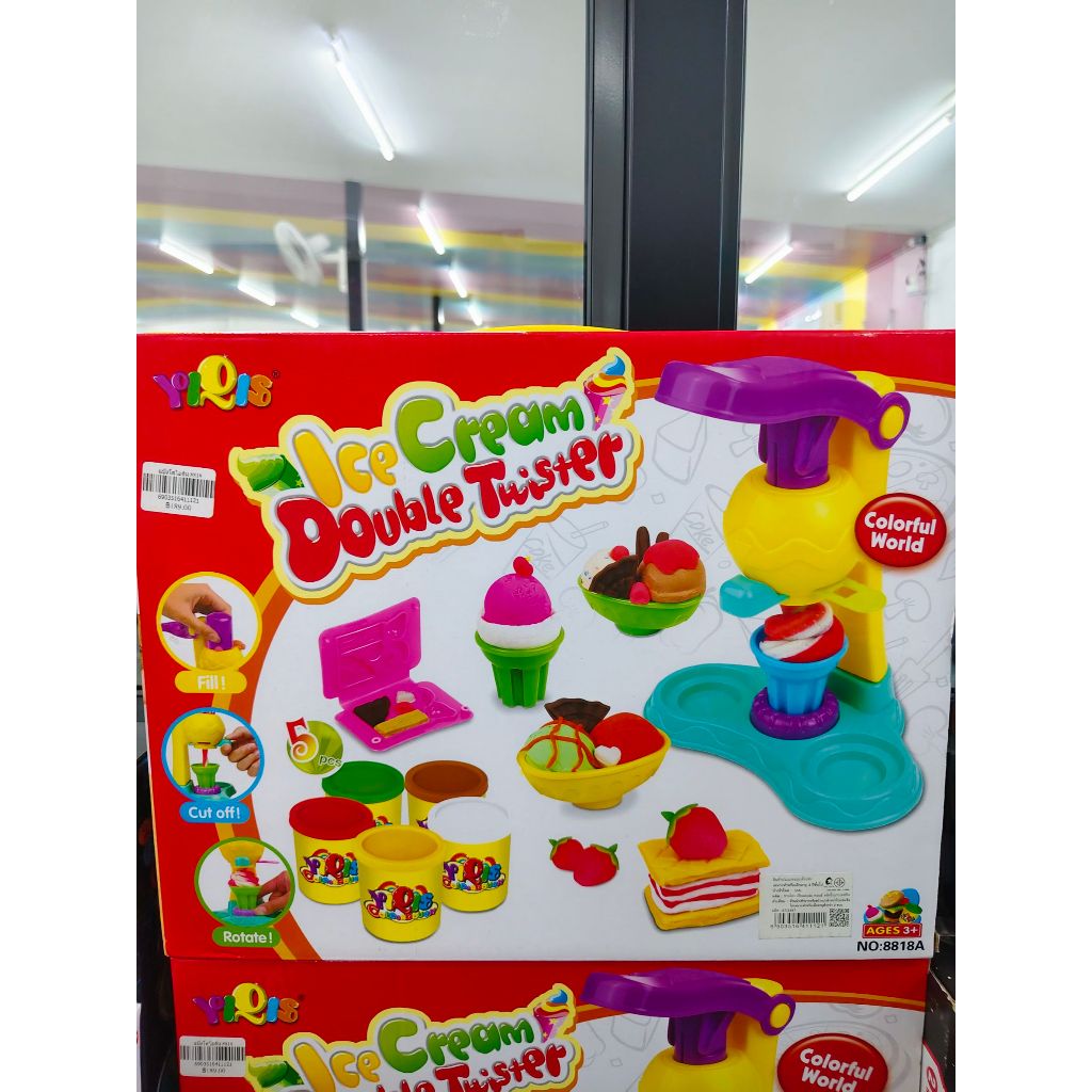 ชุดของเล่นแป้งโดไอติม 8818