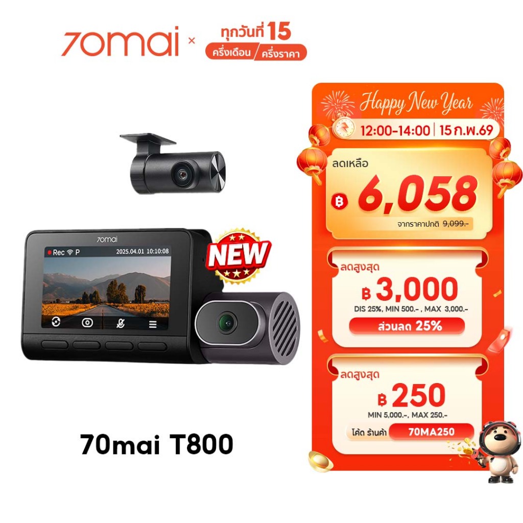 [NEW]70mai Dash Cam 4K T800 Dual 4K&Triple HDR กล้องติดรถยนต์ 4G Built-In GPS Dual Sony STARVIS 2 รับประกันศูนย์ไทย 3ปี