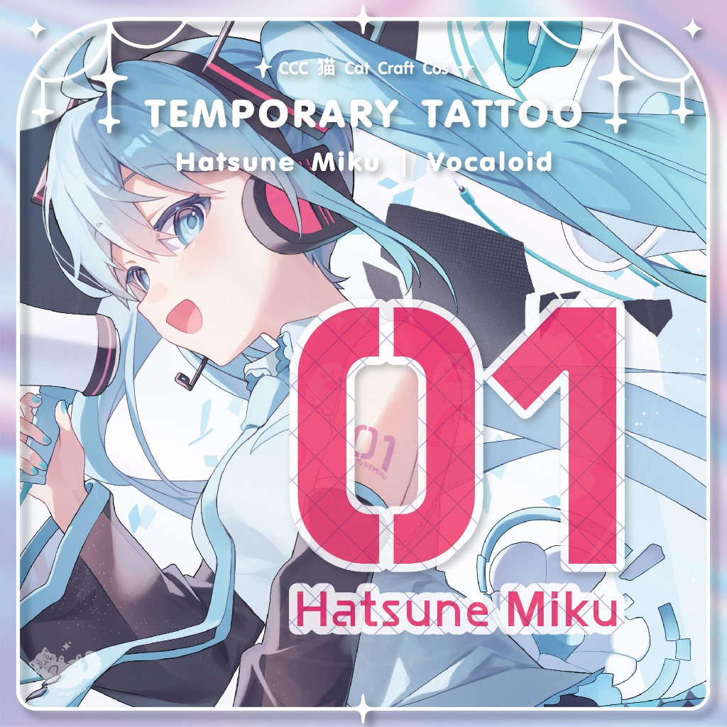Hatsune Miku ฮัตสึเนะ มิกุ Vocaloid Tattoo แทททูชั่วคราวลอกลายน้ำ คอสเพลย์ | CCC猫