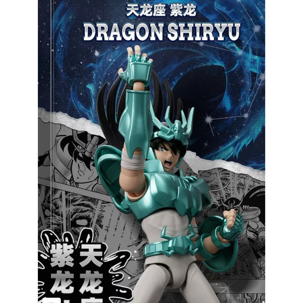 (พร้อมส่ง !!!!) BLOKEES:Figures - Saint Seiya 75010 Champion Class 9 - Dragon Shiryu