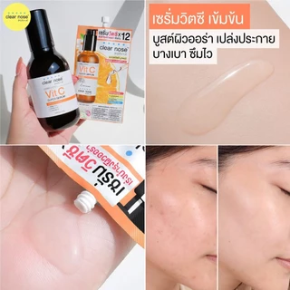 ((แยกซอง)) เคลียร์โนส เซรั่ม/ ไฮยา/ บีบี/ วิตซี/ มอยส์/ มาร์กโรส กันแดด แอคเน่ เจล Clear Nose.