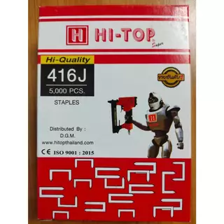 HI-TOP ตะปูขาคู่ยิงโครงไม้ ไม้อัด ลังไม้ รองเท้า เบาะหนัง รุ่น 408J, 410J, 413J, 416J และ 419J (5000 นัด/กล่อง)
